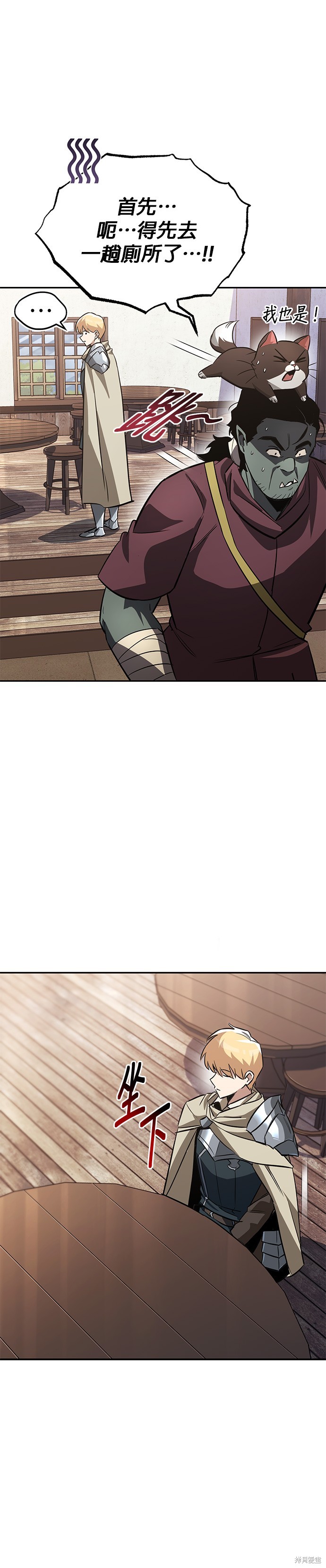 第56话23