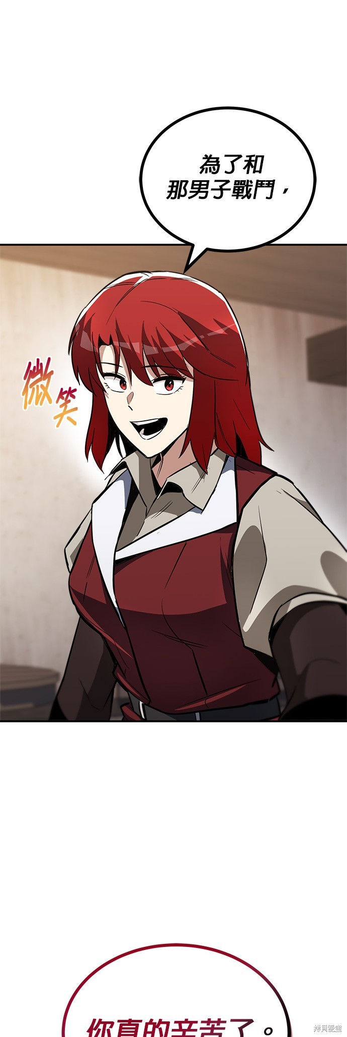 第57话41