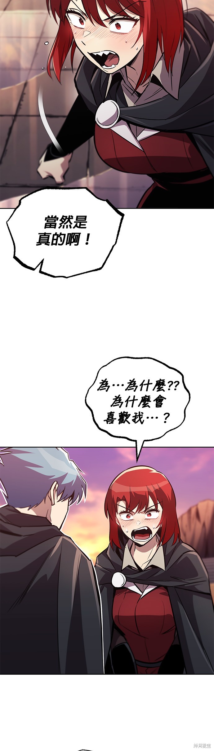 第85话44