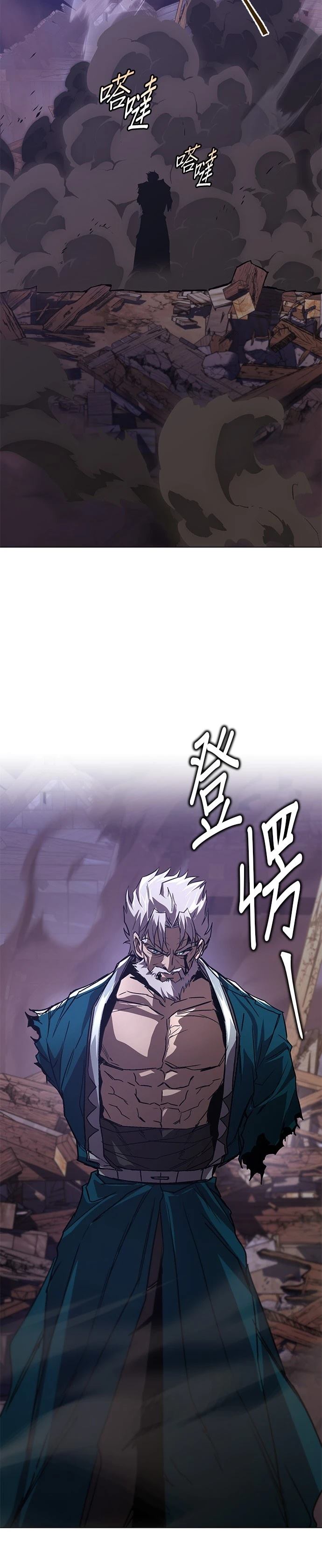 第133话24