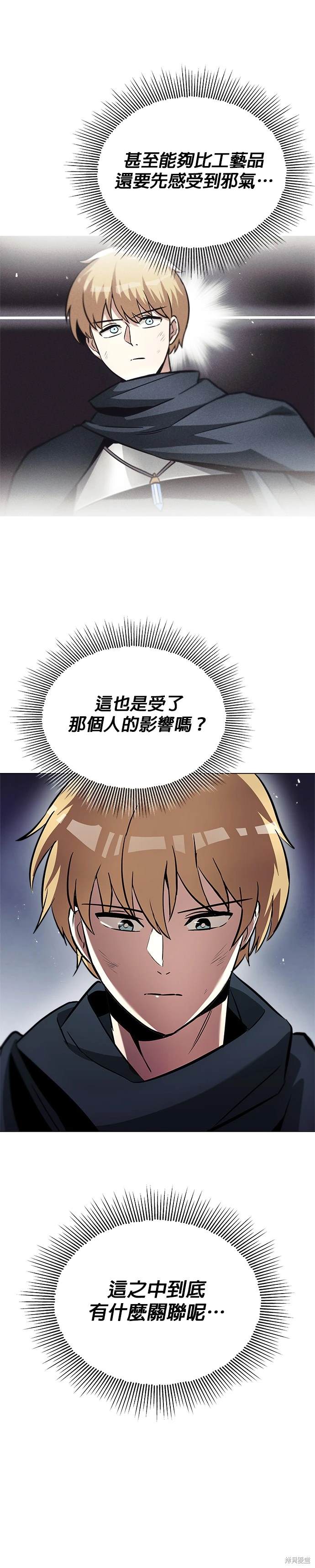 第37话23
