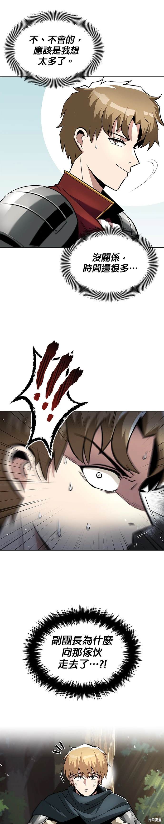 第34话7