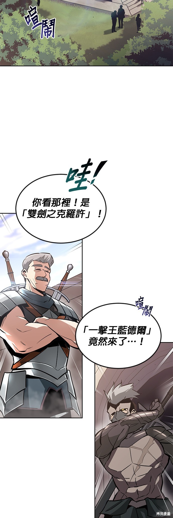 第50话17