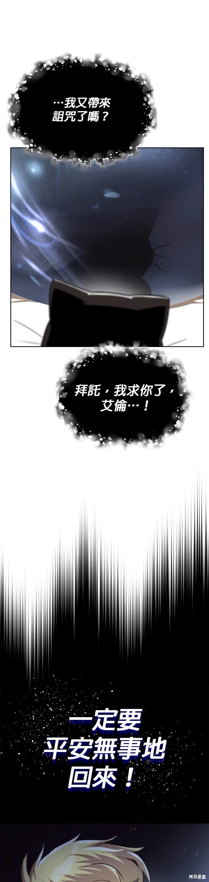 第26话33