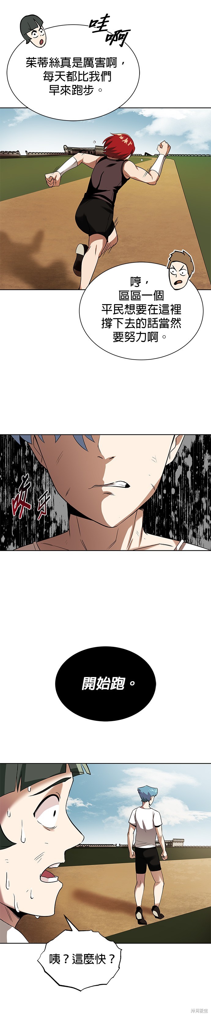 第6话9