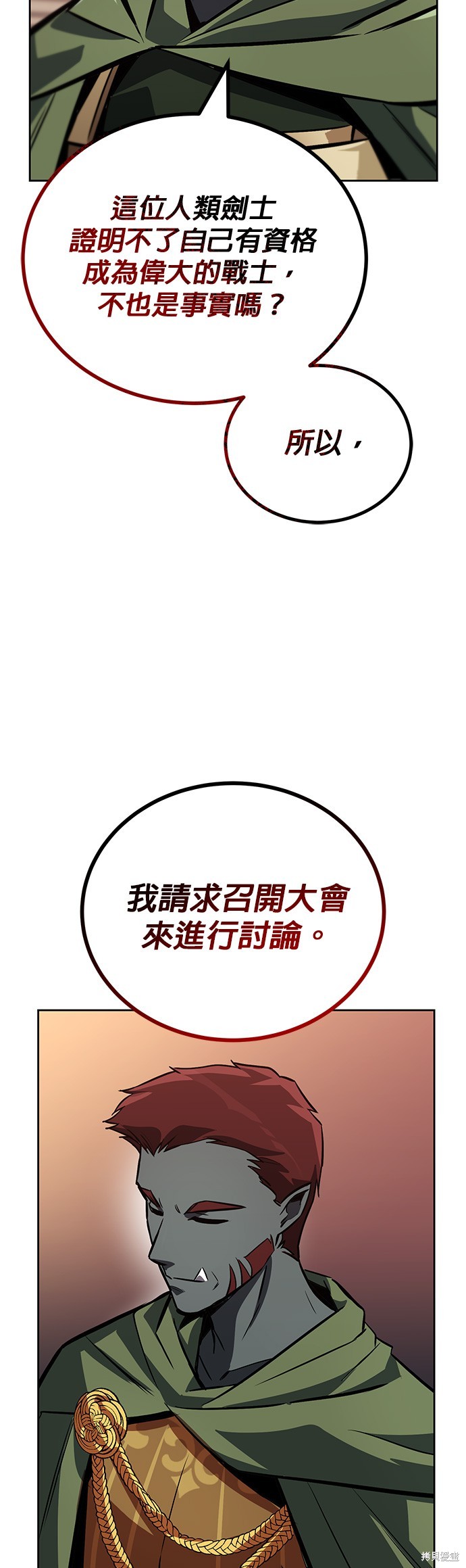 第80话13