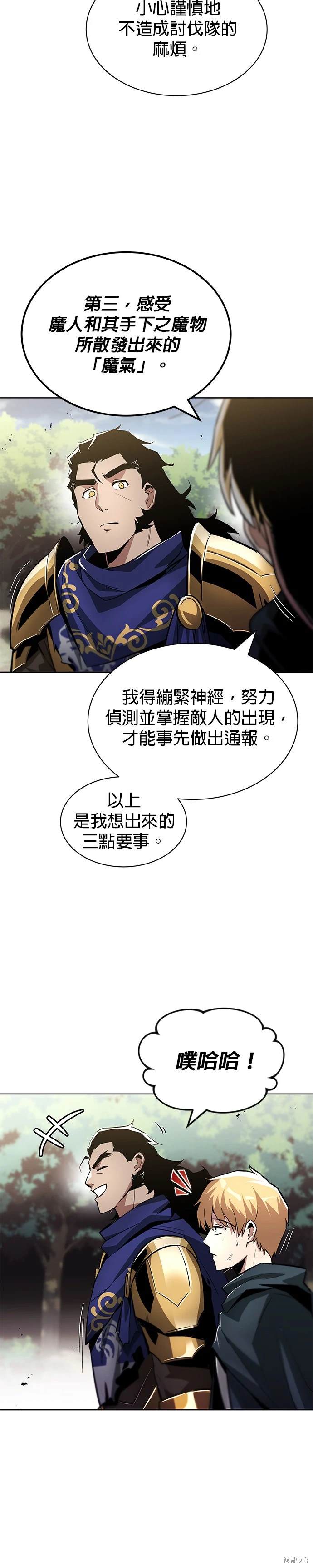 第34话28