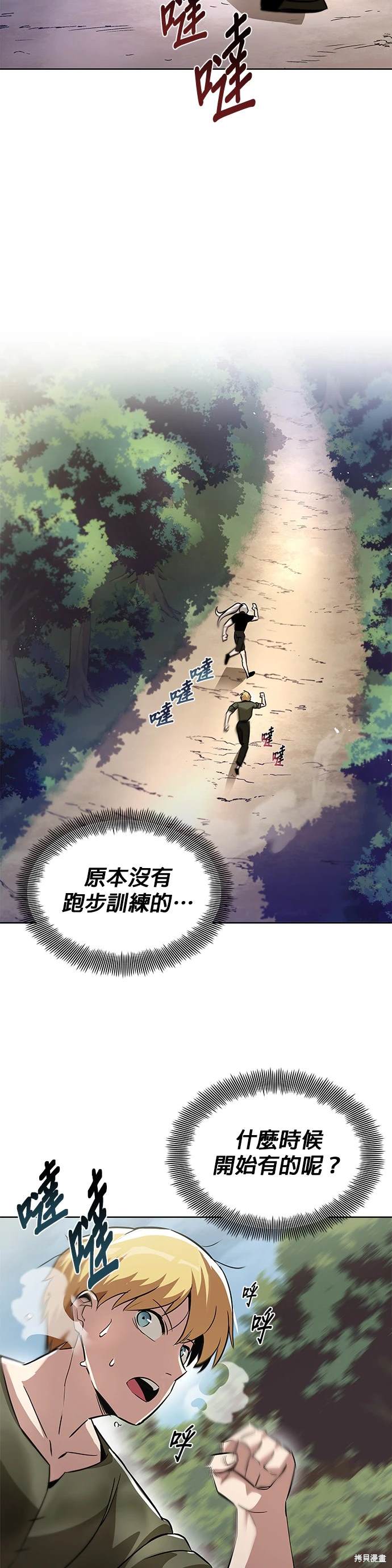 第28话19