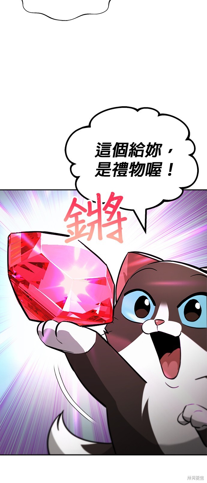 第57话29