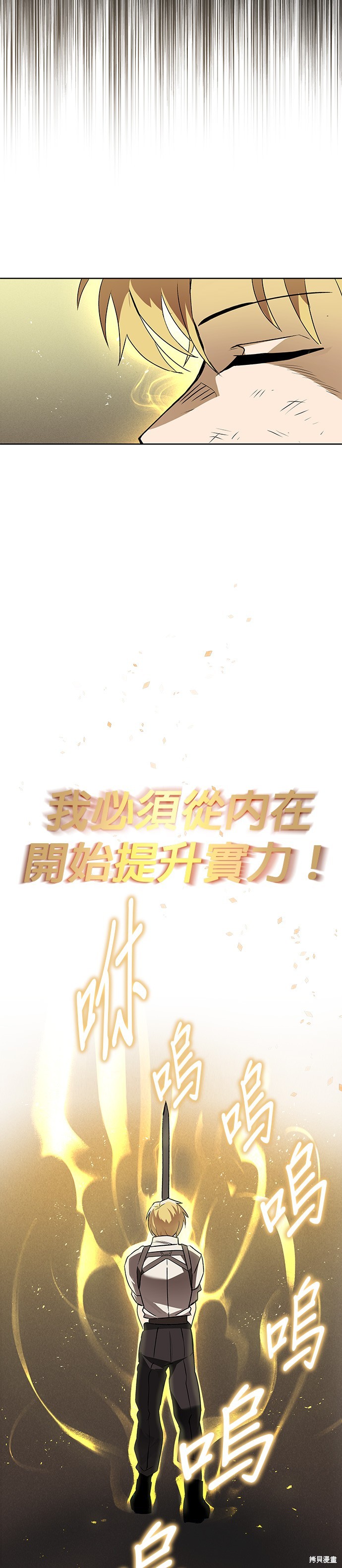 第14话45