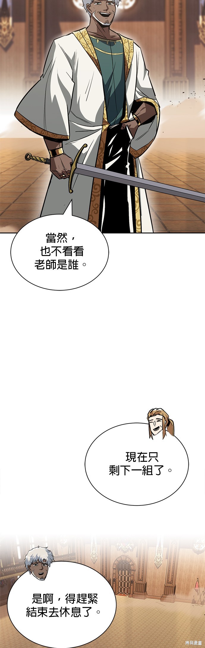 第59话42
