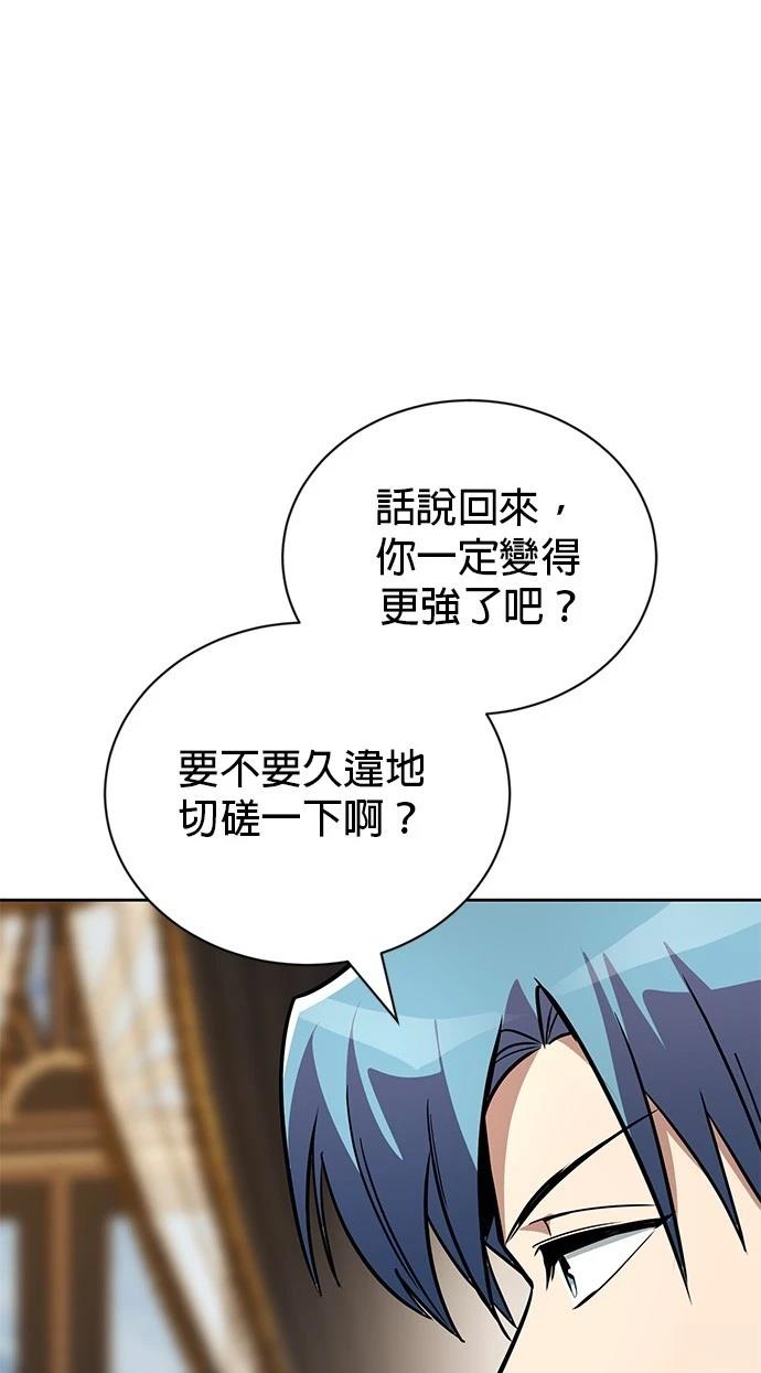 第108话27