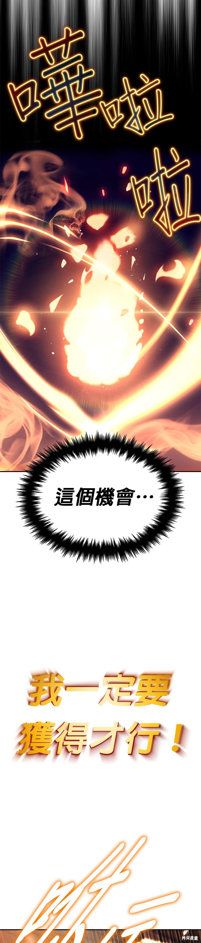 第60话49
