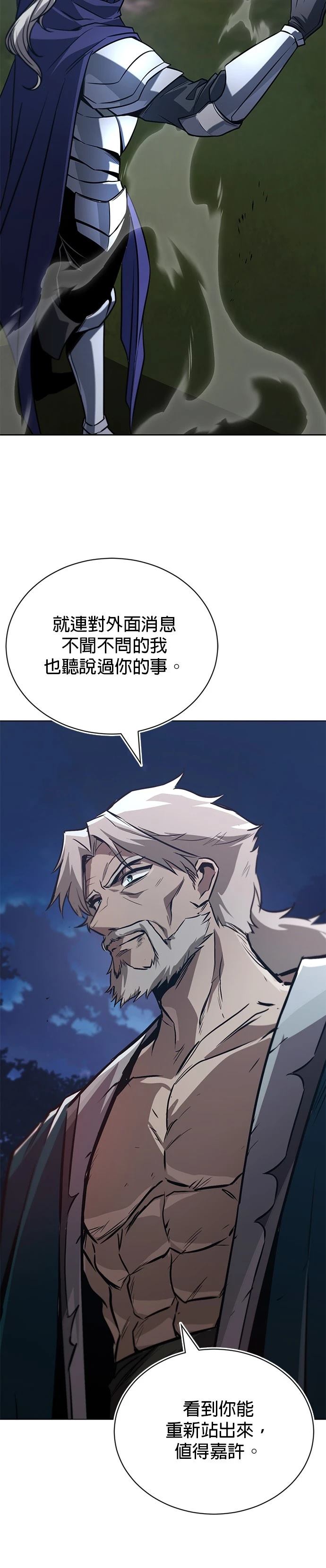 第131话37