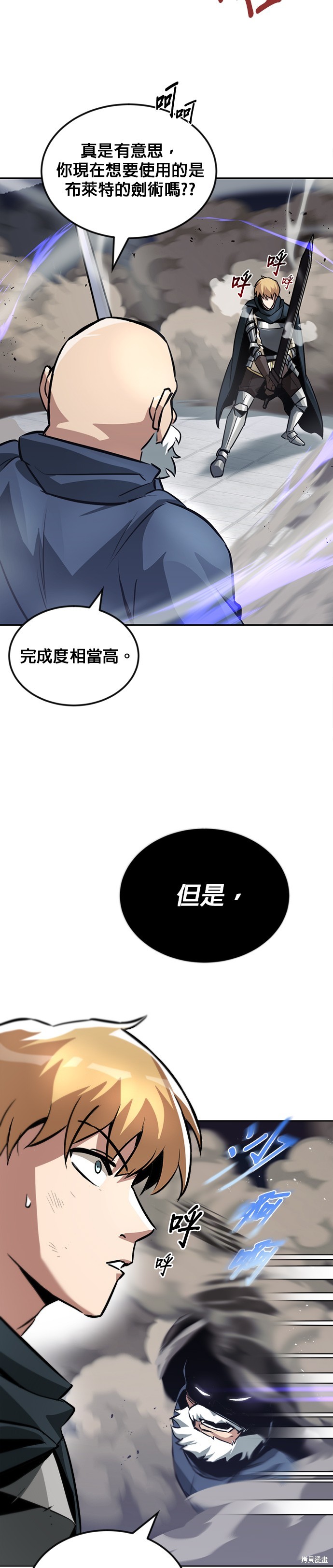 第45话13