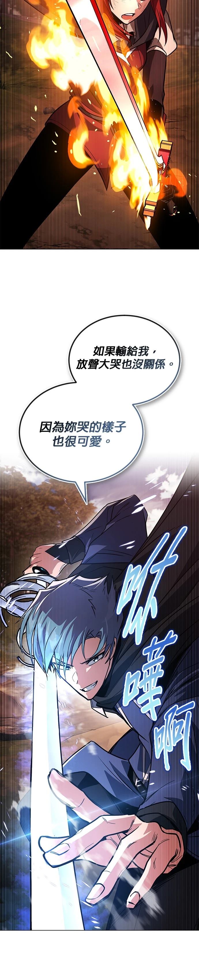 第129话8