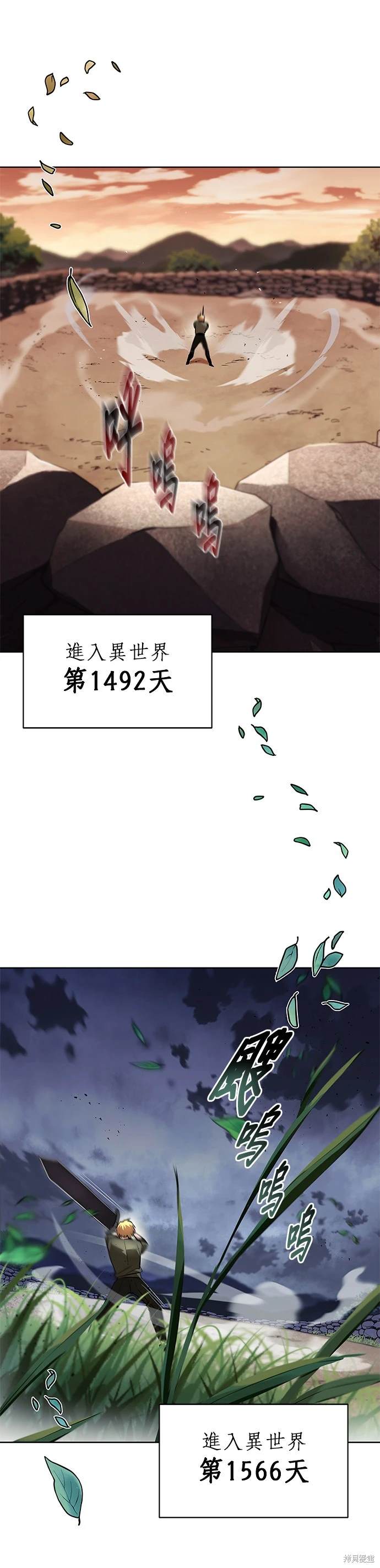 第29话34