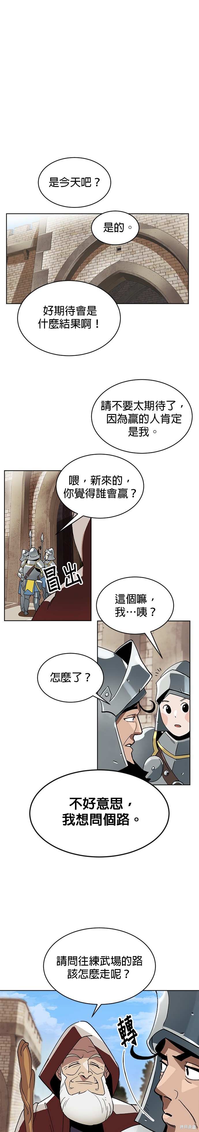 第2话27