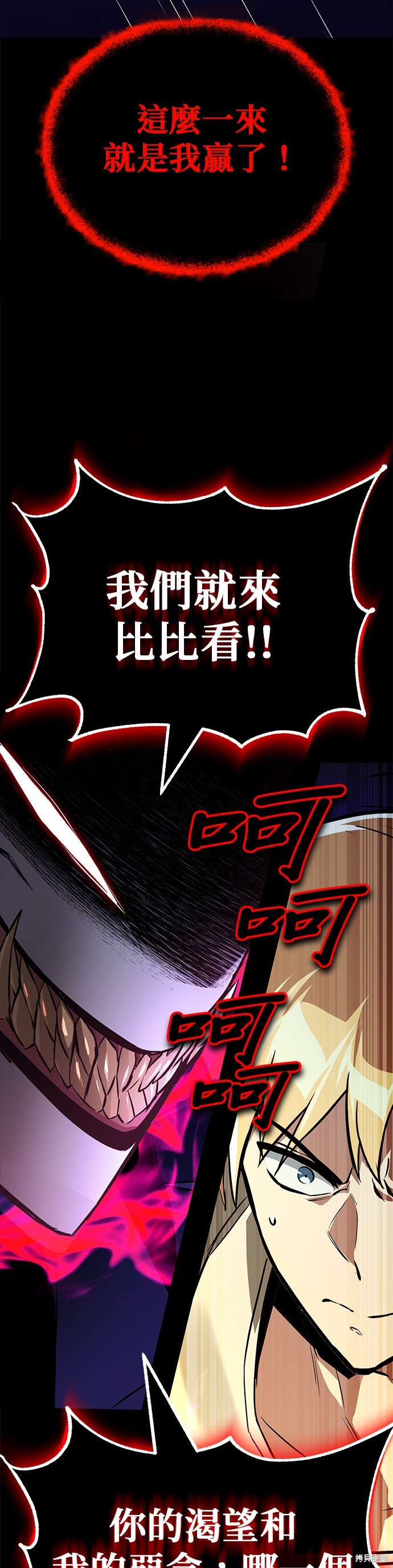 第104话36