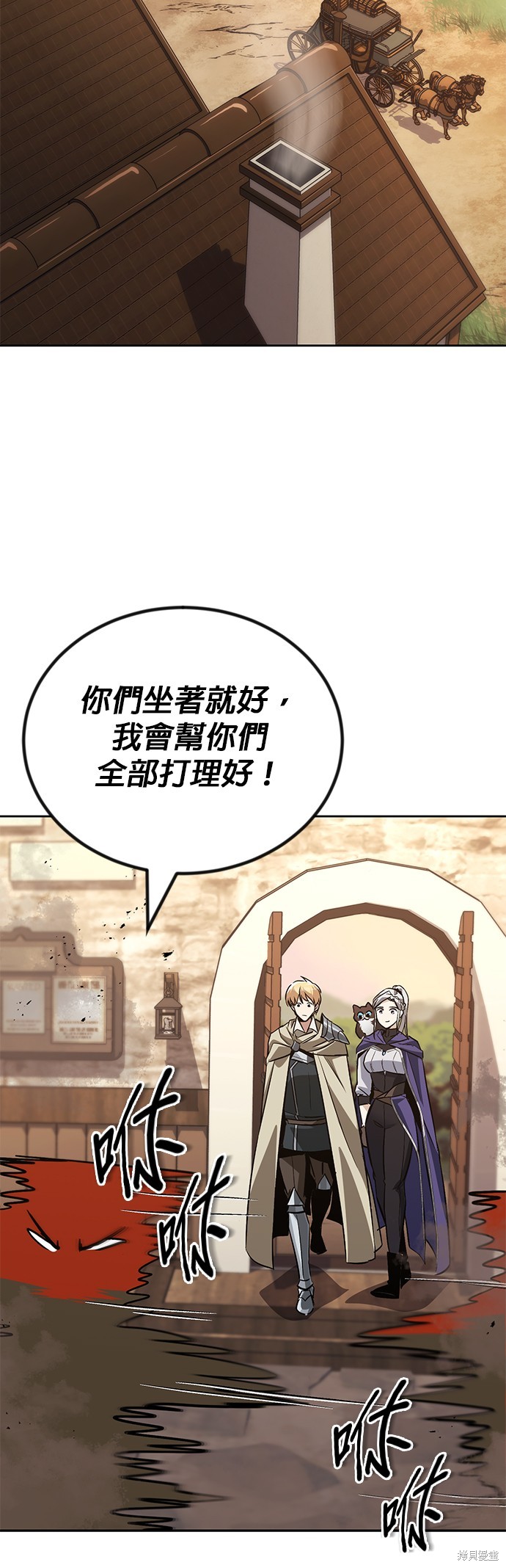 第87话50