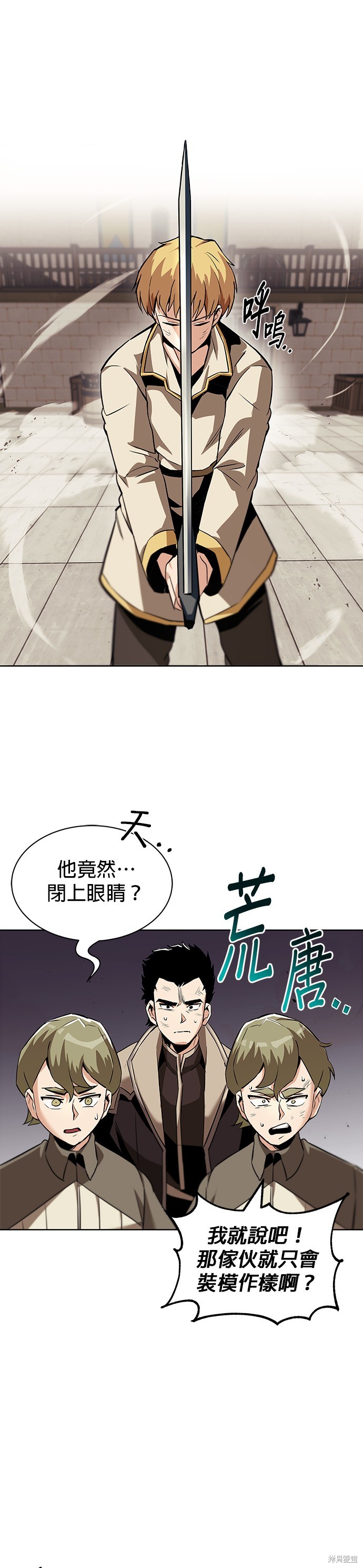 第24话32