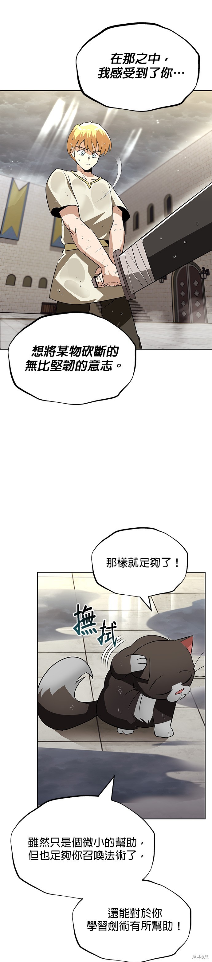 第22话10