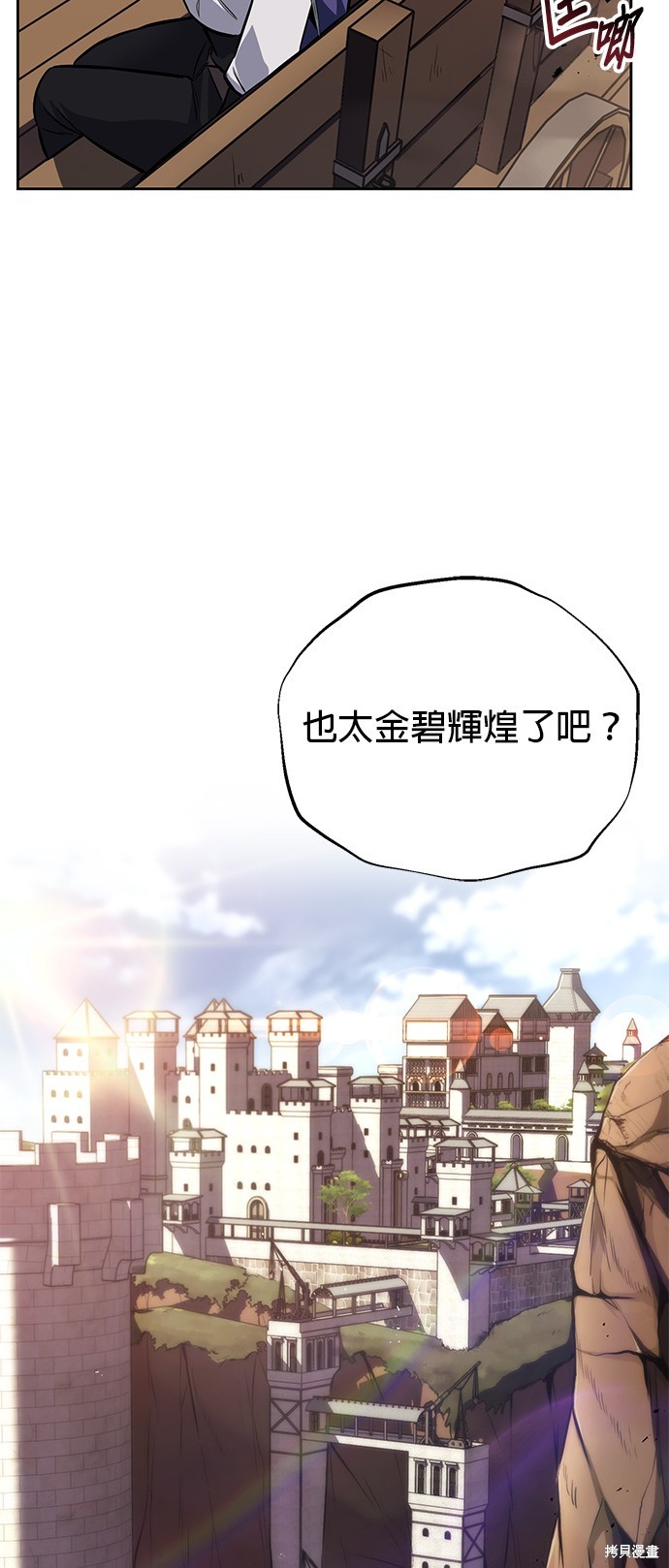 第78话24