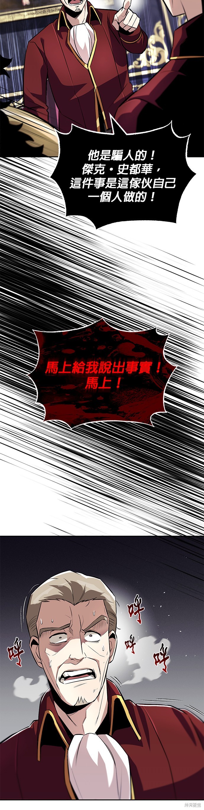 第41话21