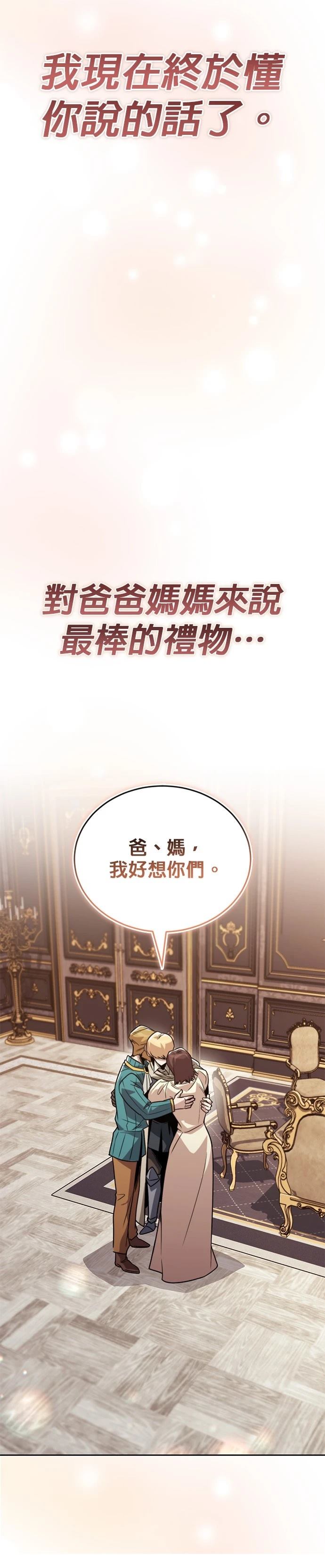 第119话40