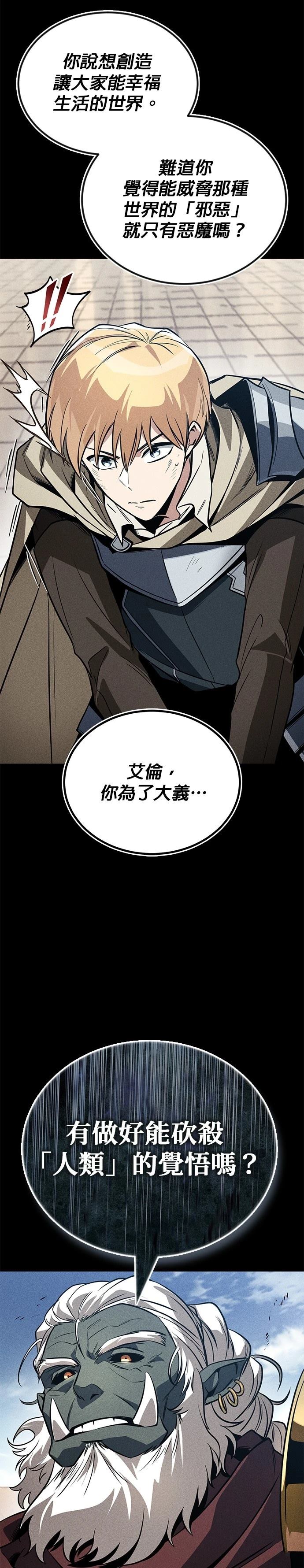 第124话47