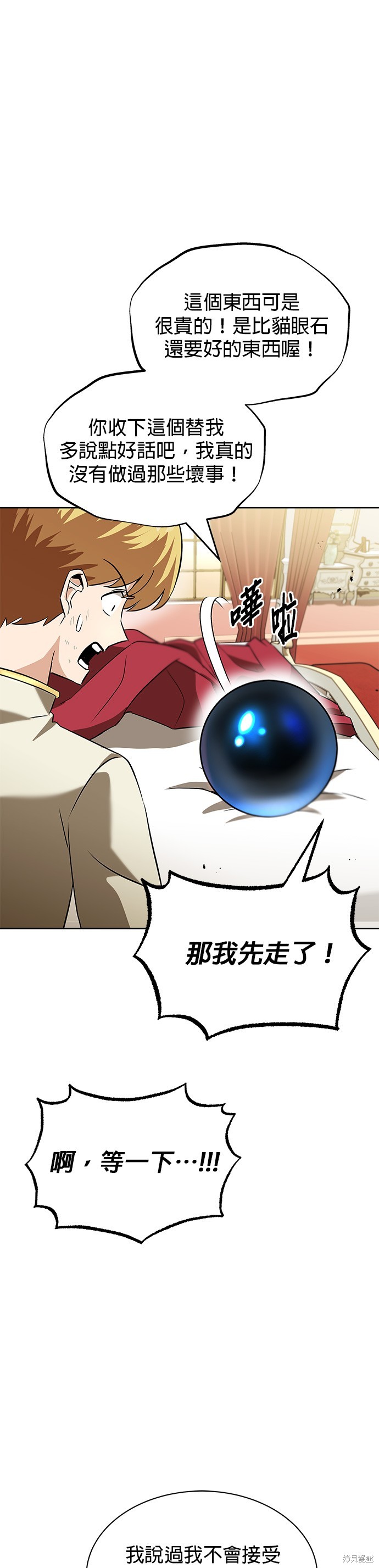 第22话41
