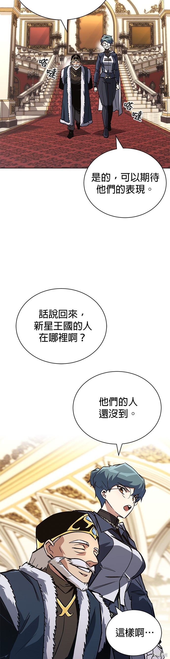 第89话7