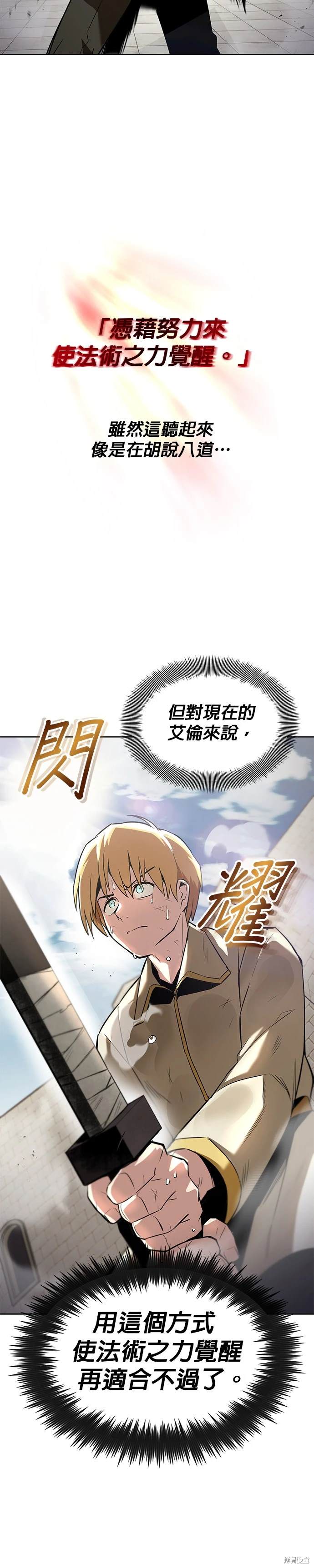 第26话11