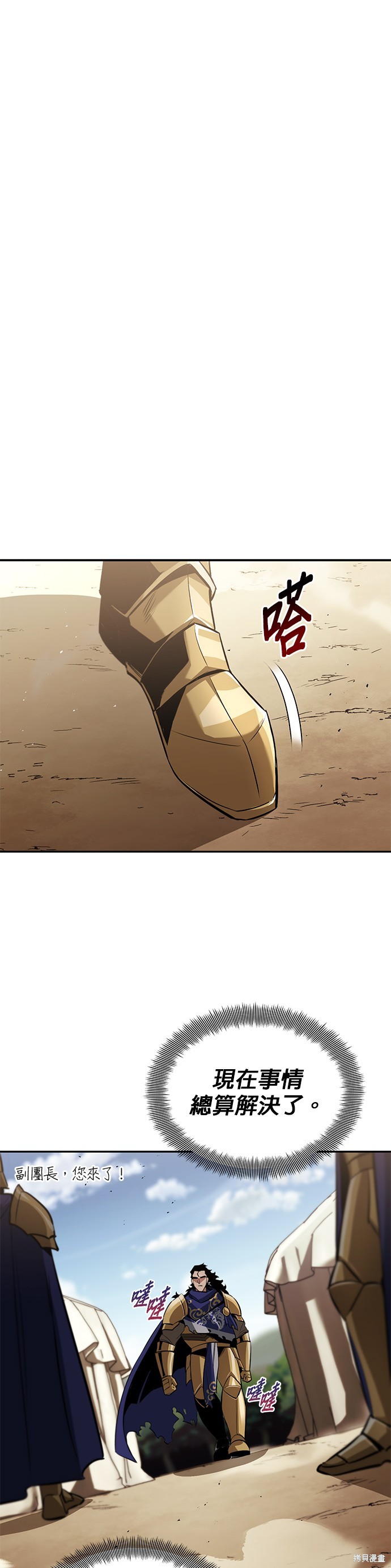 第41话25