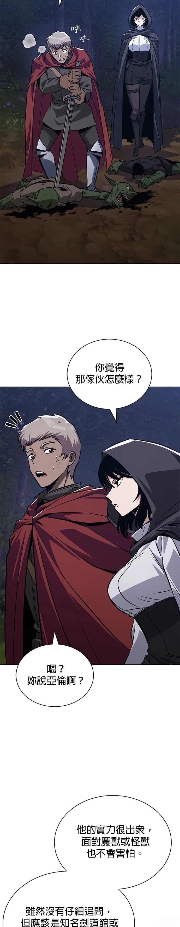 第131话5