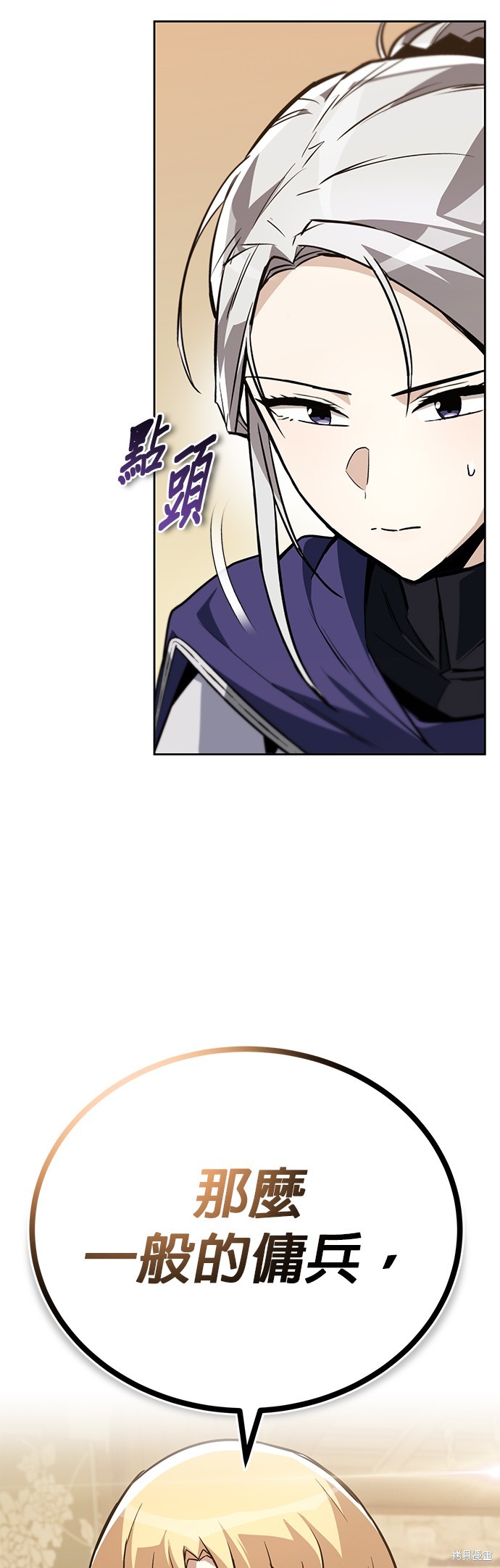第87话59