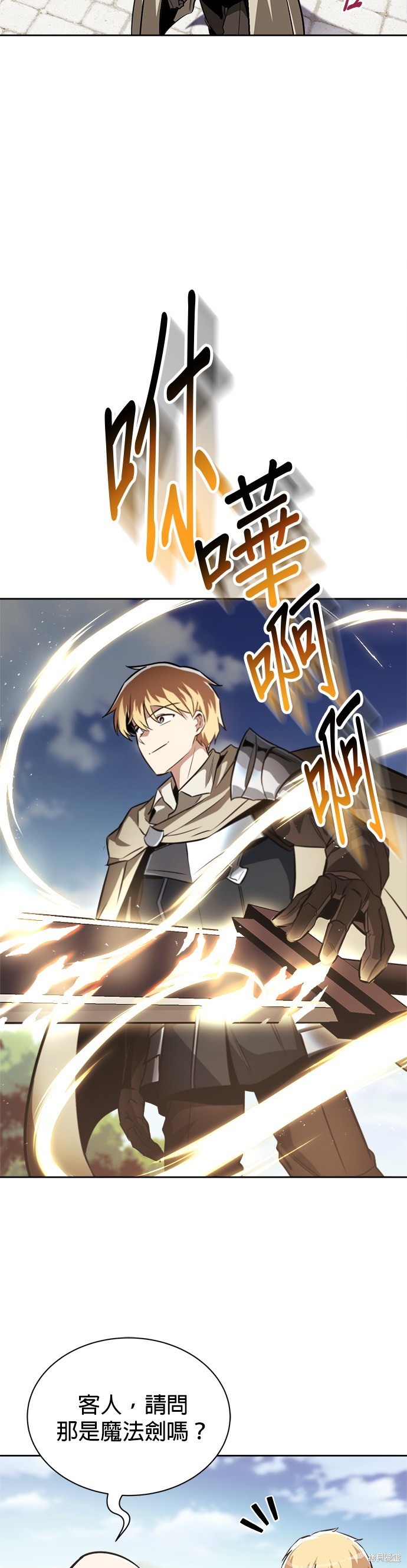 第59话24