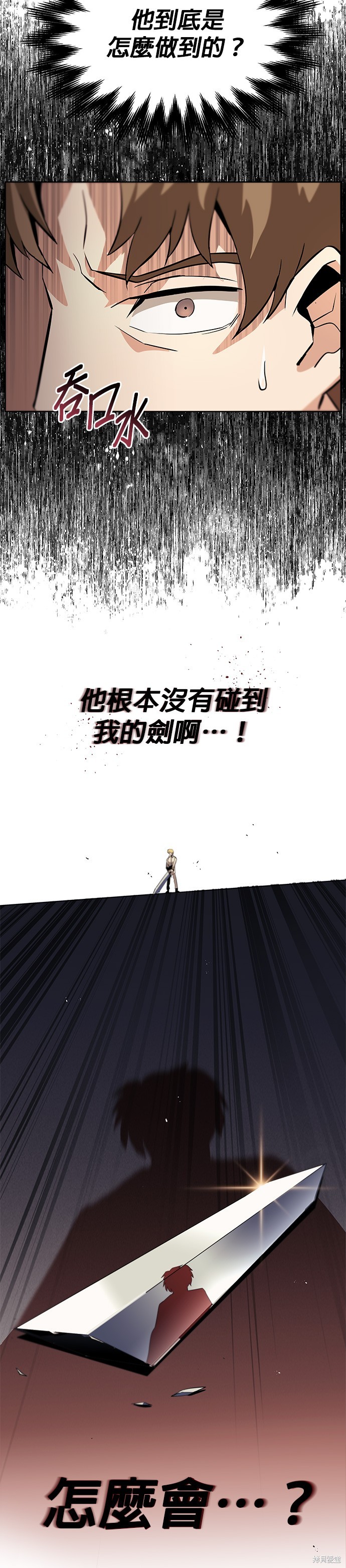第25话4