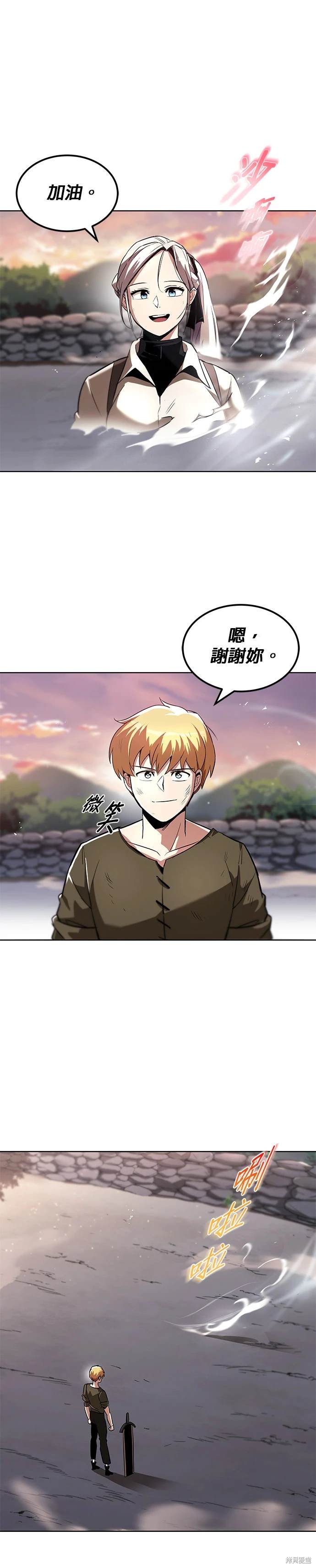 第29话28