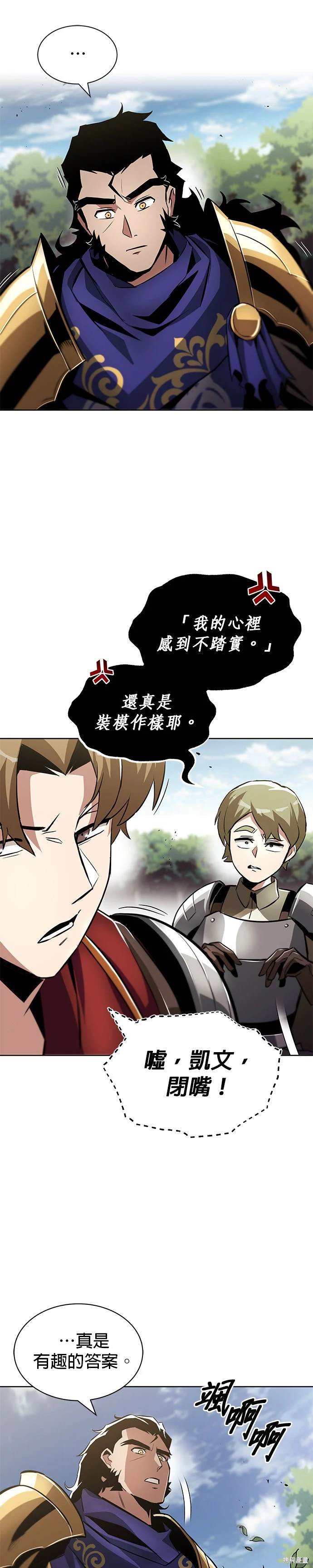 第34话16