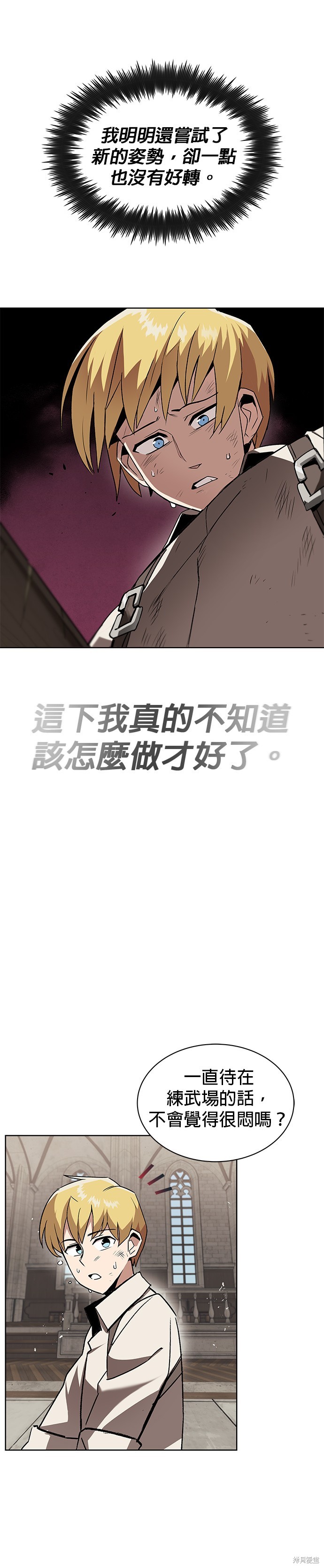 第14话24