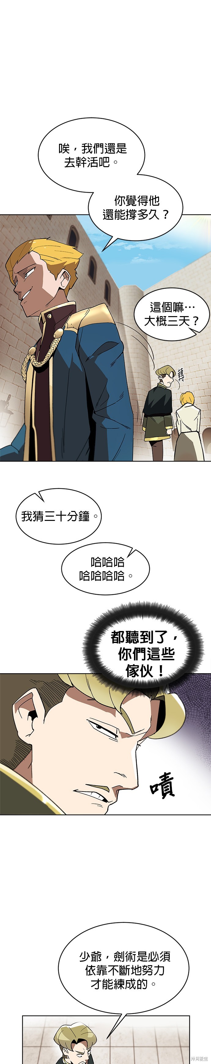 第2话12