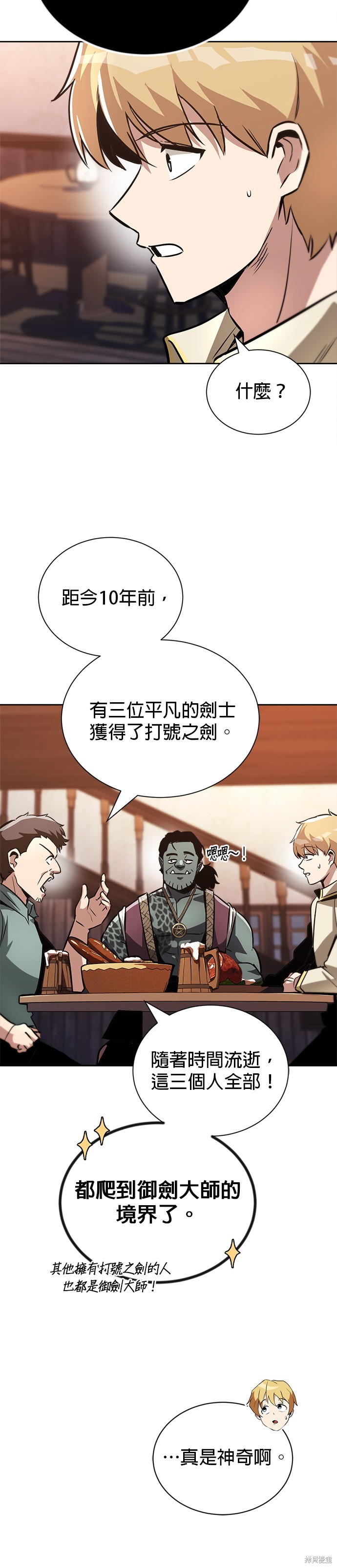 第49话14