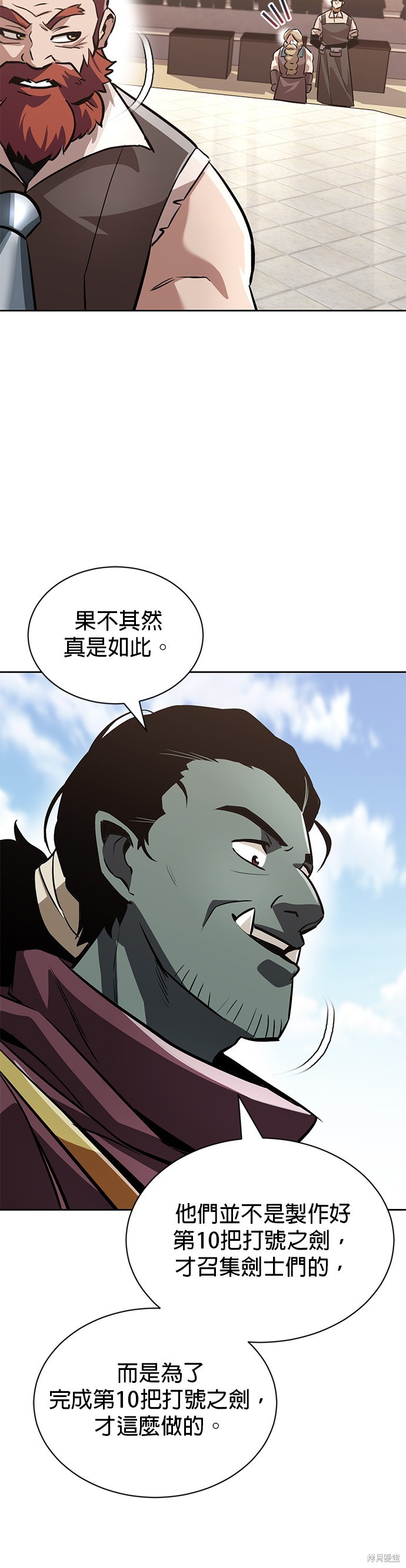 第50话24