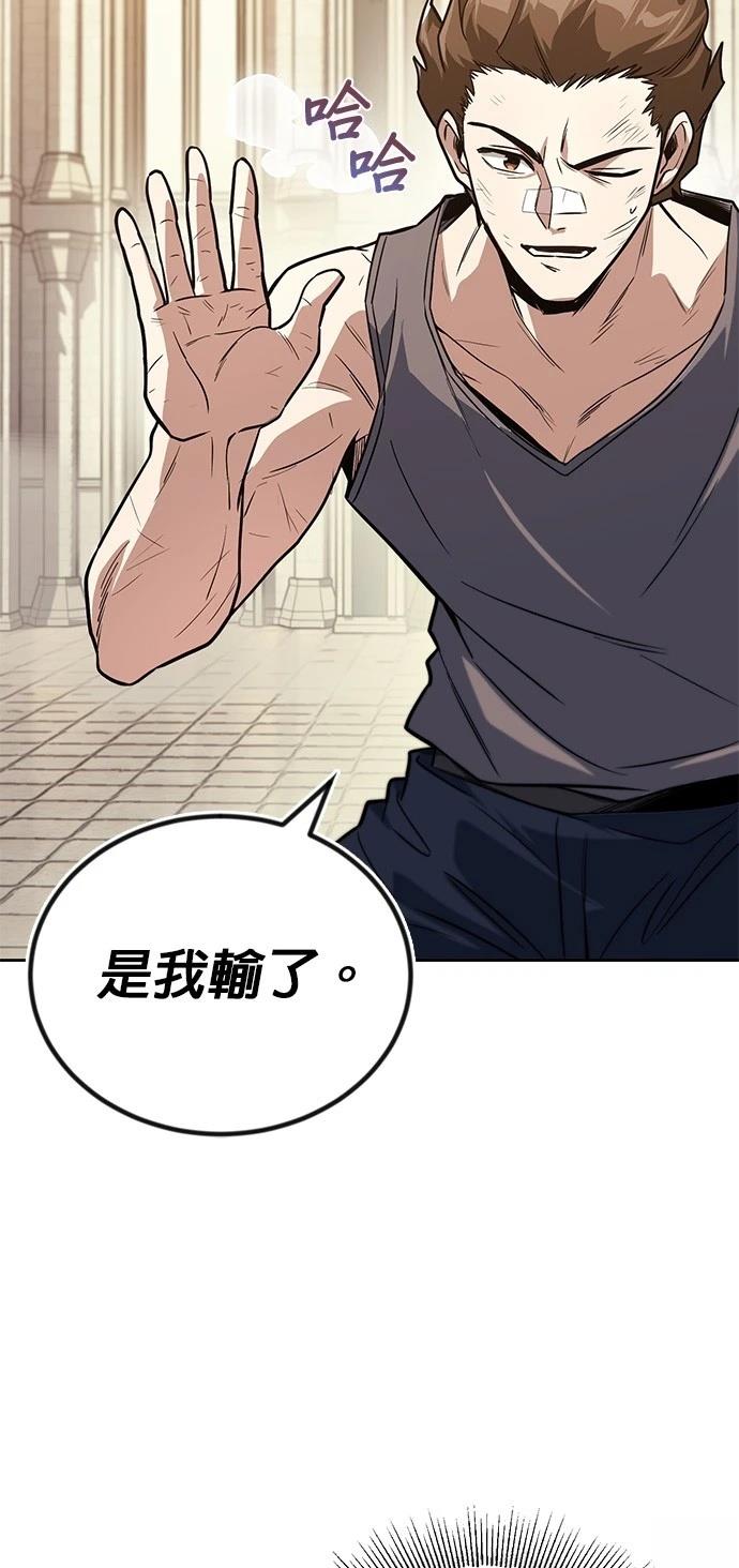 第108话54