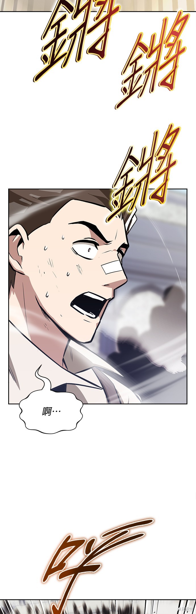 第45话33