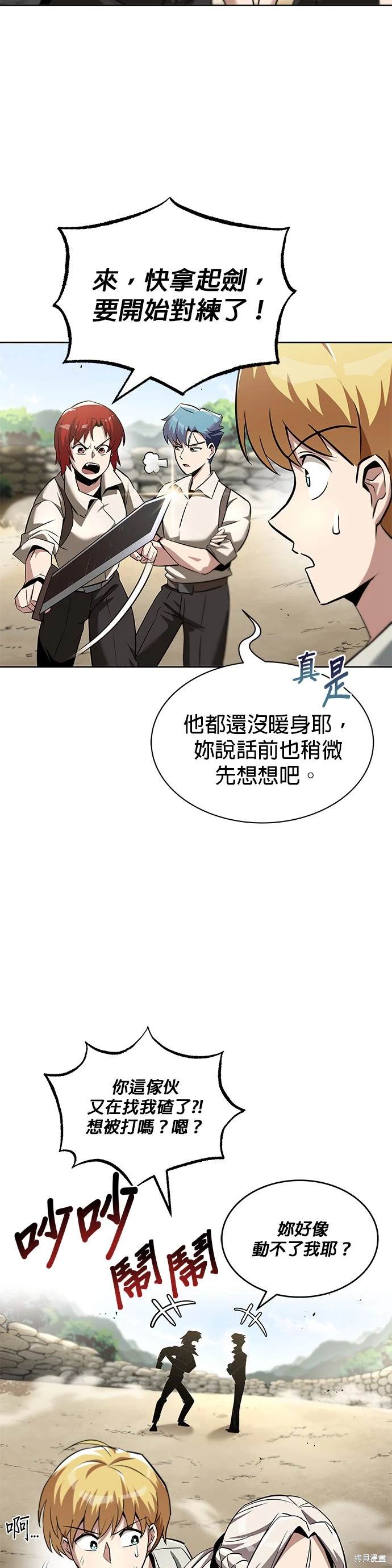 第28话33
