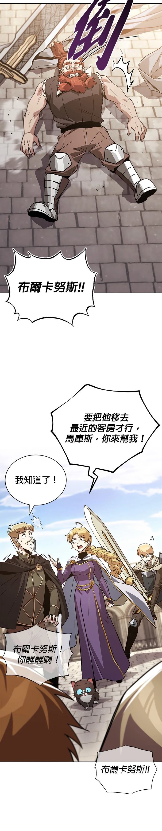 第119话32