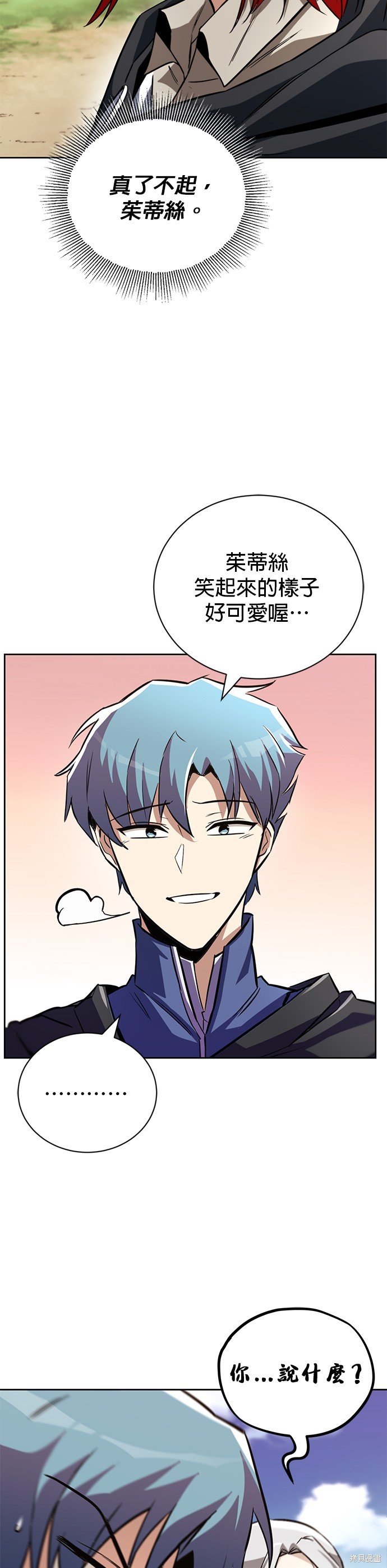 第82话17