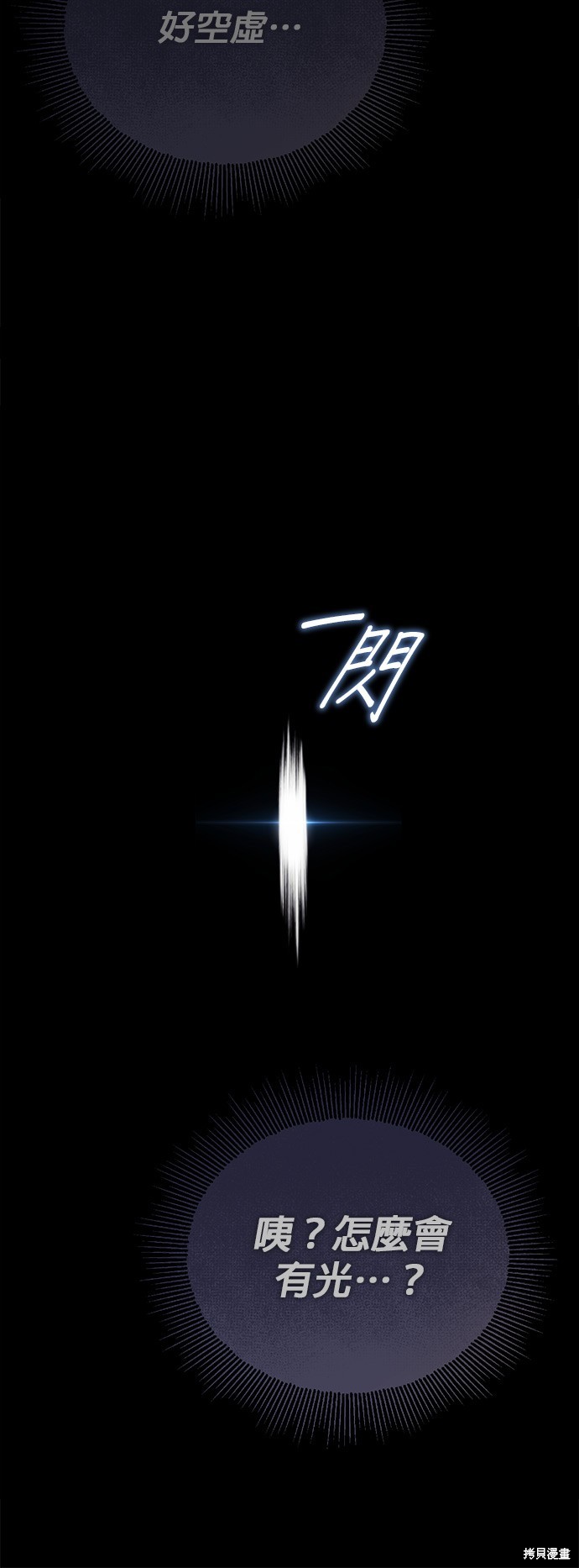 第105话5
